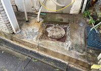 ハツリ後
