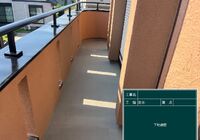 越谷市北川崎　ベランダ防水　下地補修