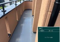 越谷市北川崎　ベランダ防水　トップコート　完了